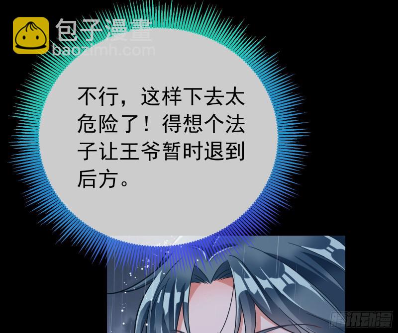 救援112