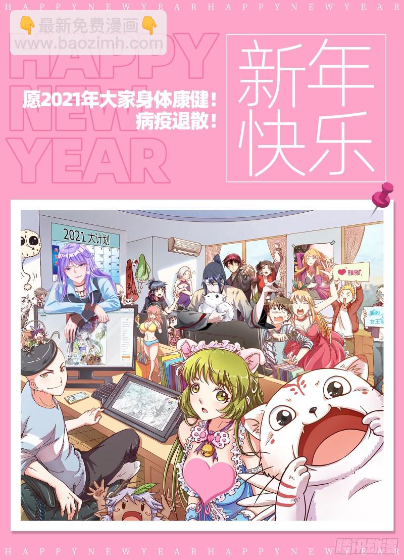 救援119
