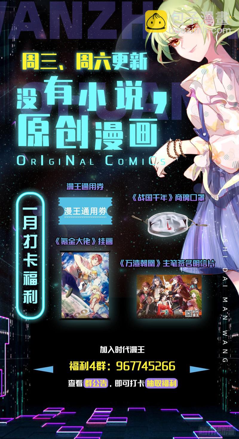 救援120