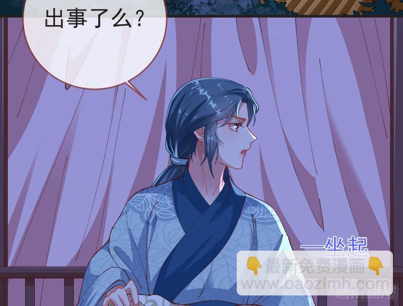 救援4