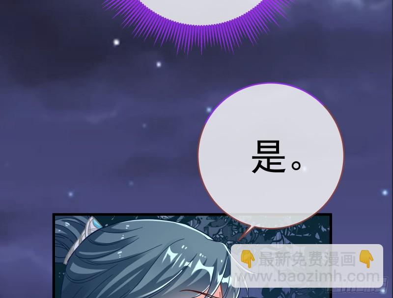 救援43