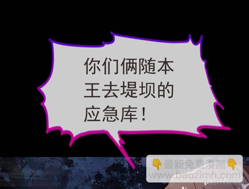 救援48