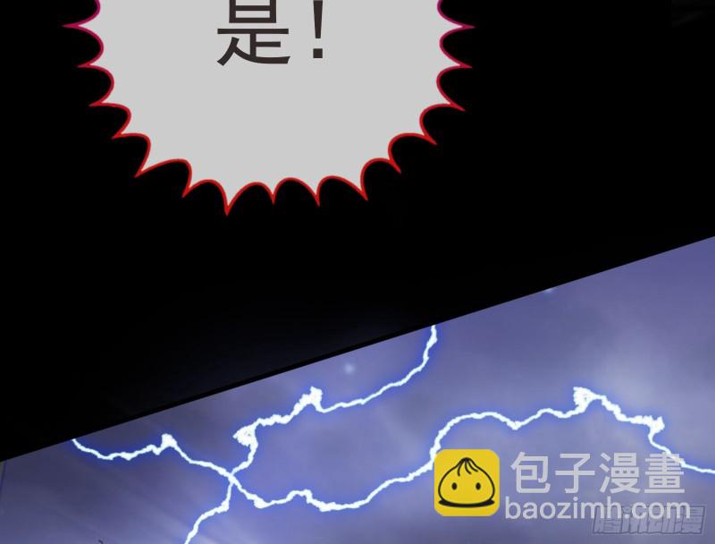 救援54