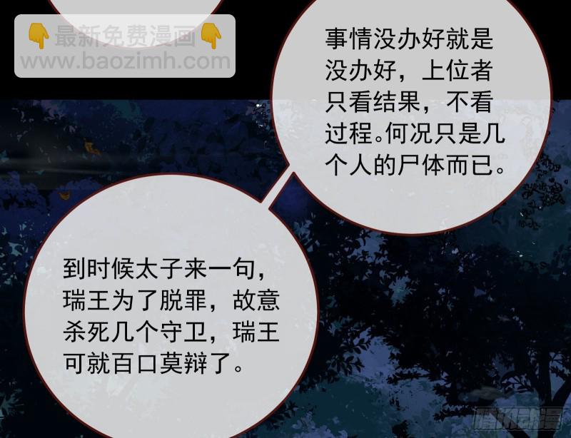 救援63