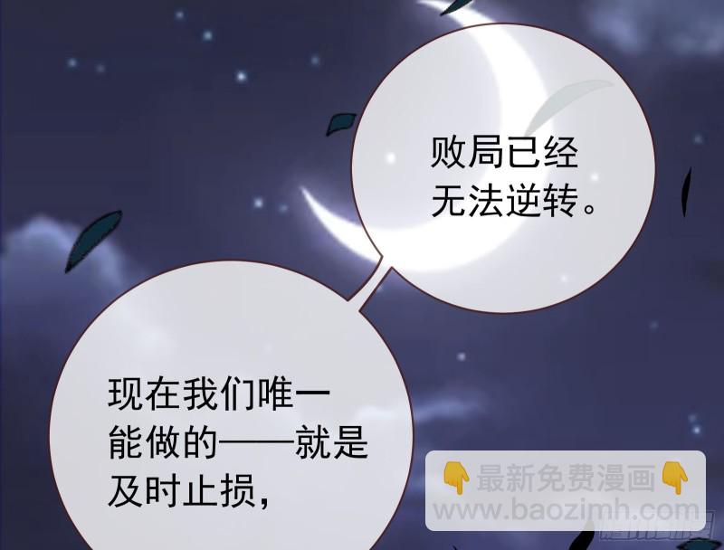 救援69