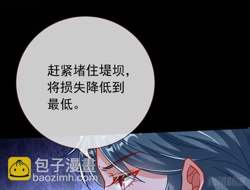 救援73
