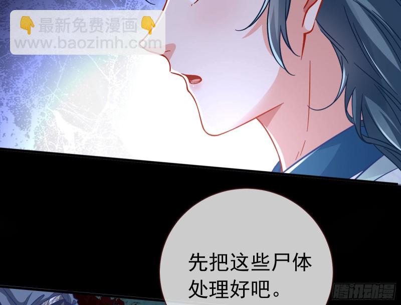 救援74