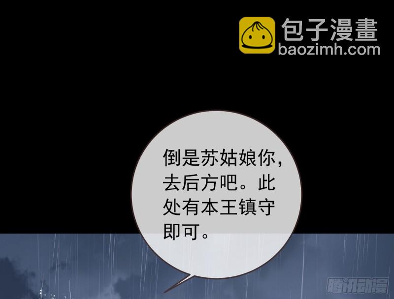 救援99