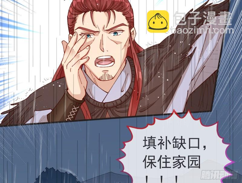 王爷遇险101