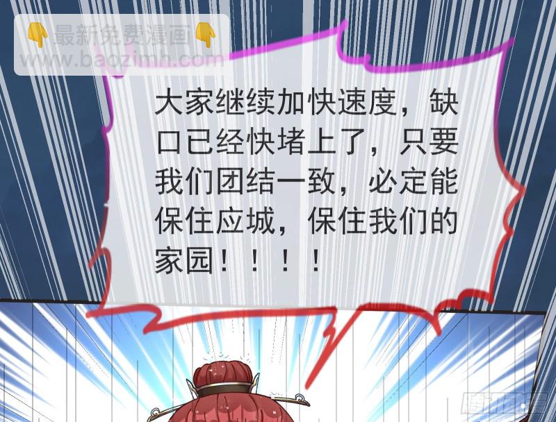 王爷遇险104