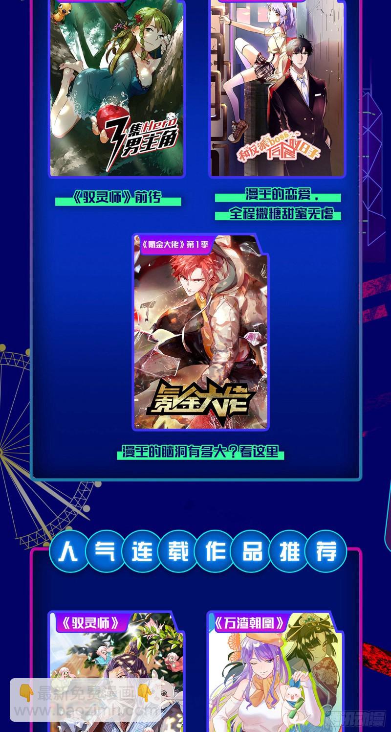 王爷遇险134