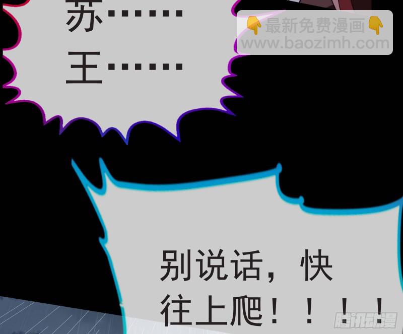 王爷遇险6