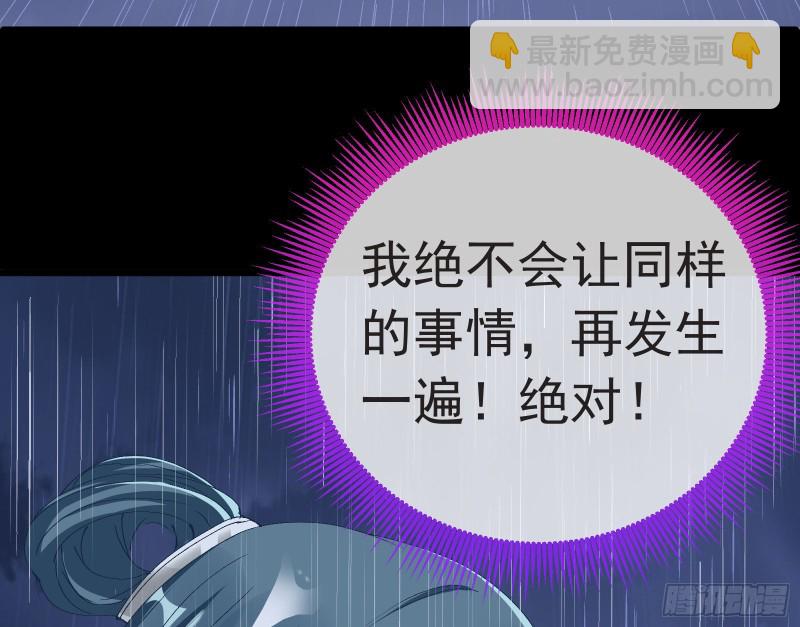 王爷遇险70