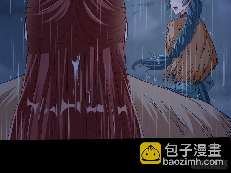 王爷遇险76
