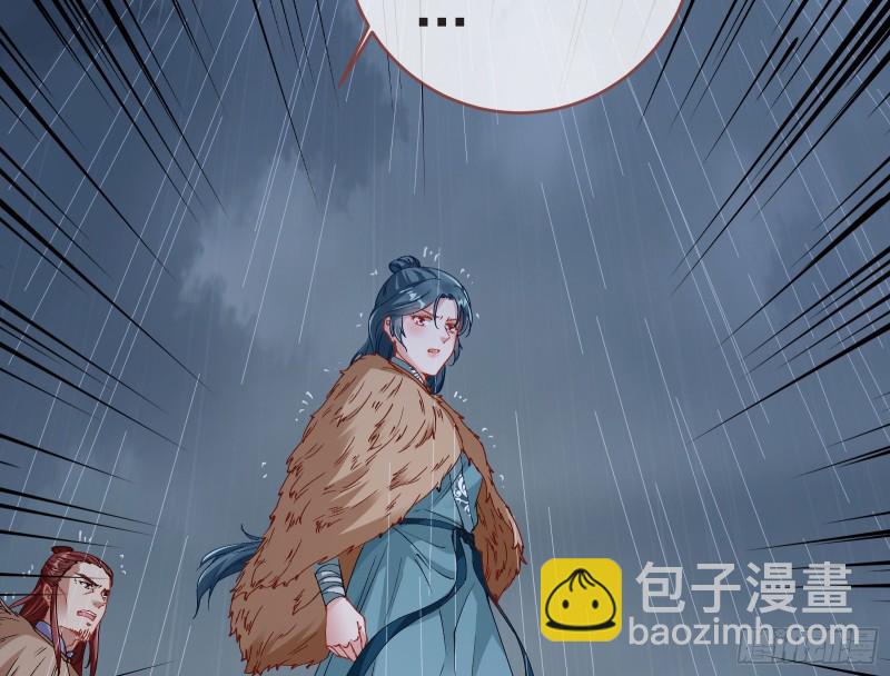 王爷遇险86