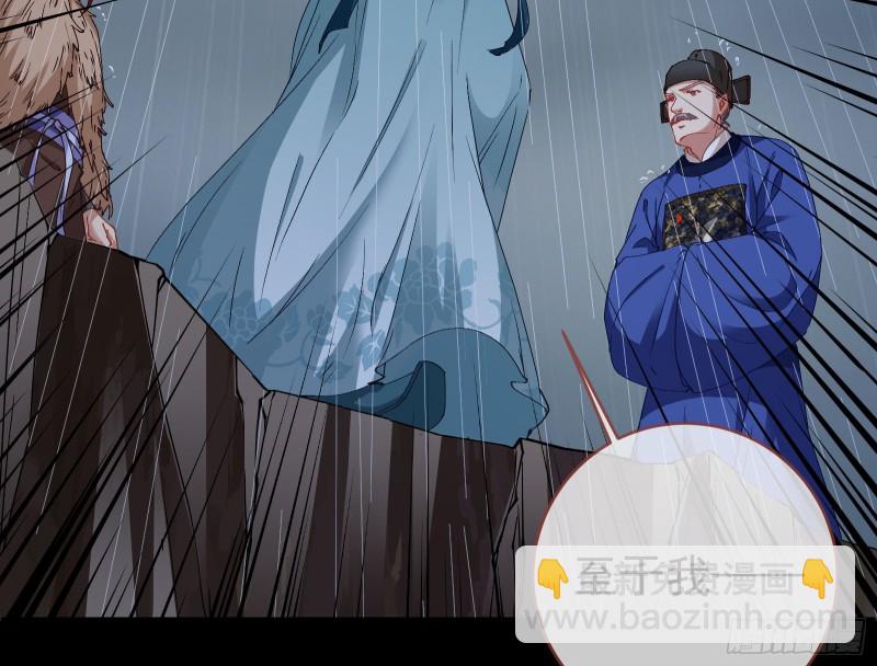 王爷遇险87