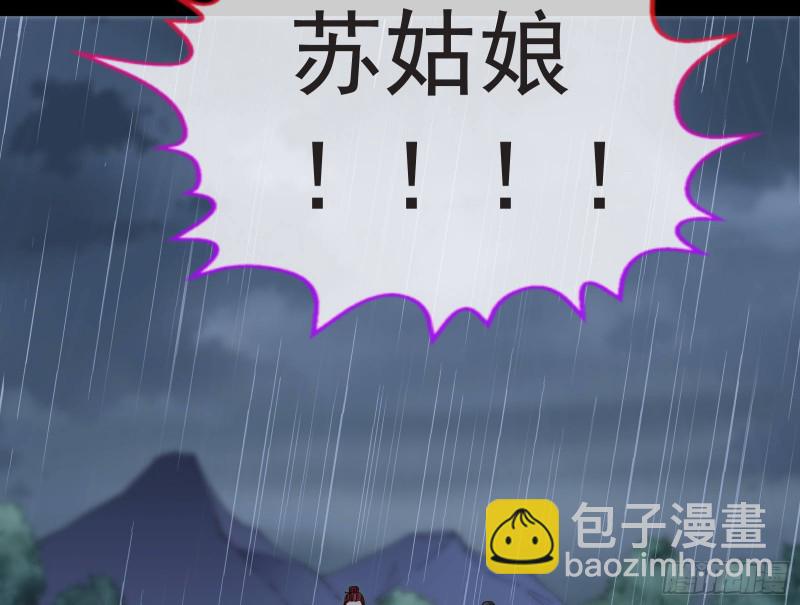 王爷遇险91