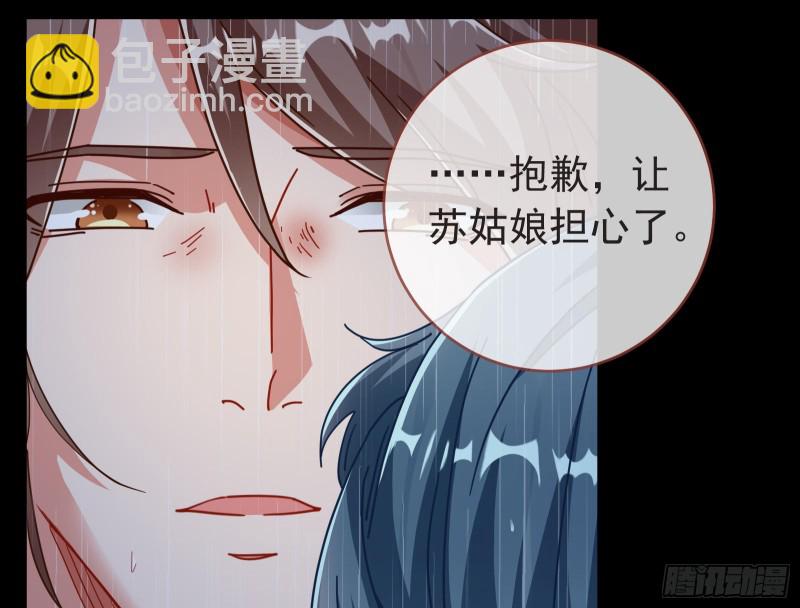 雨过天晴31