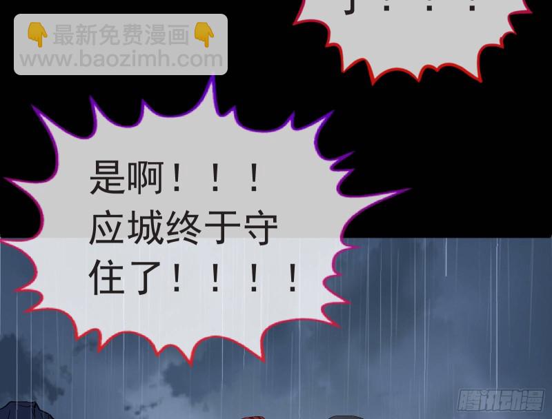雨过天晴40