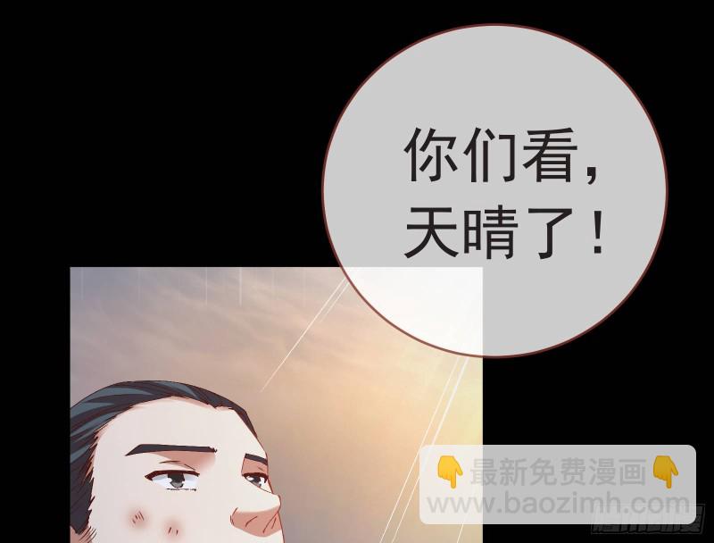 雨过天晴45