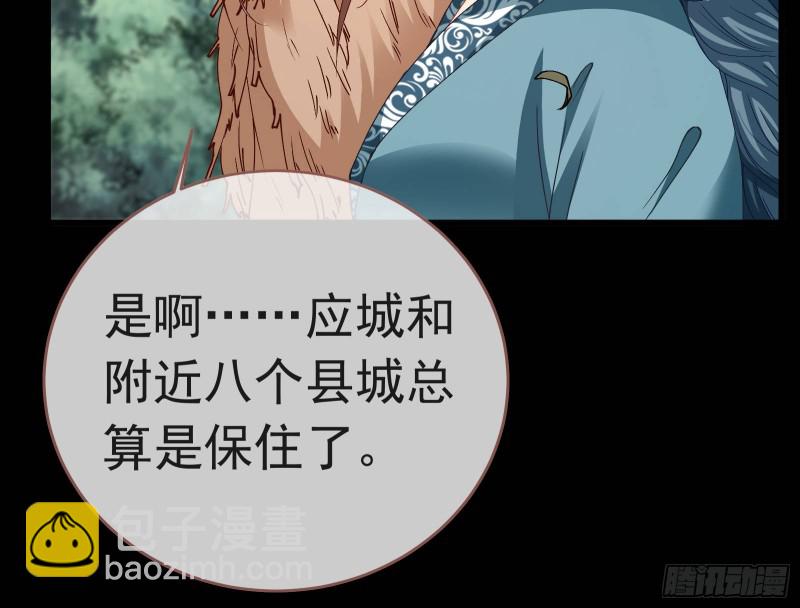 雨过天晴59