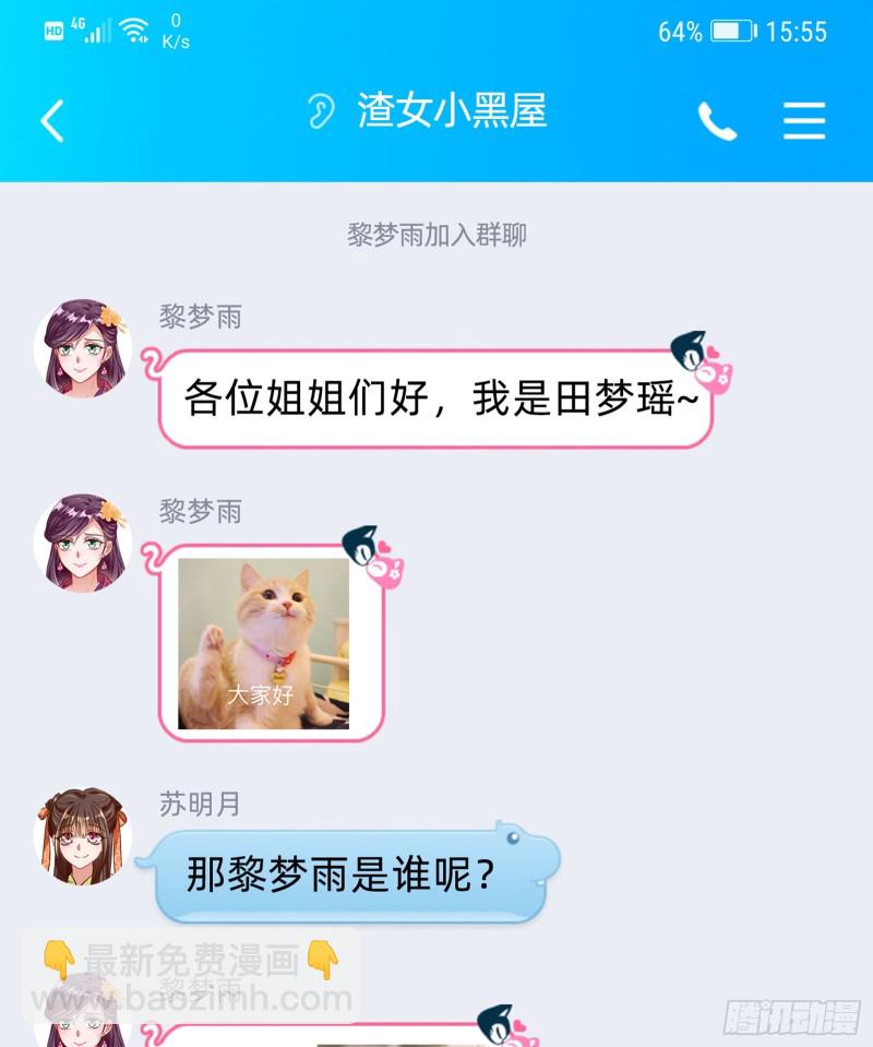 雨过天晴79