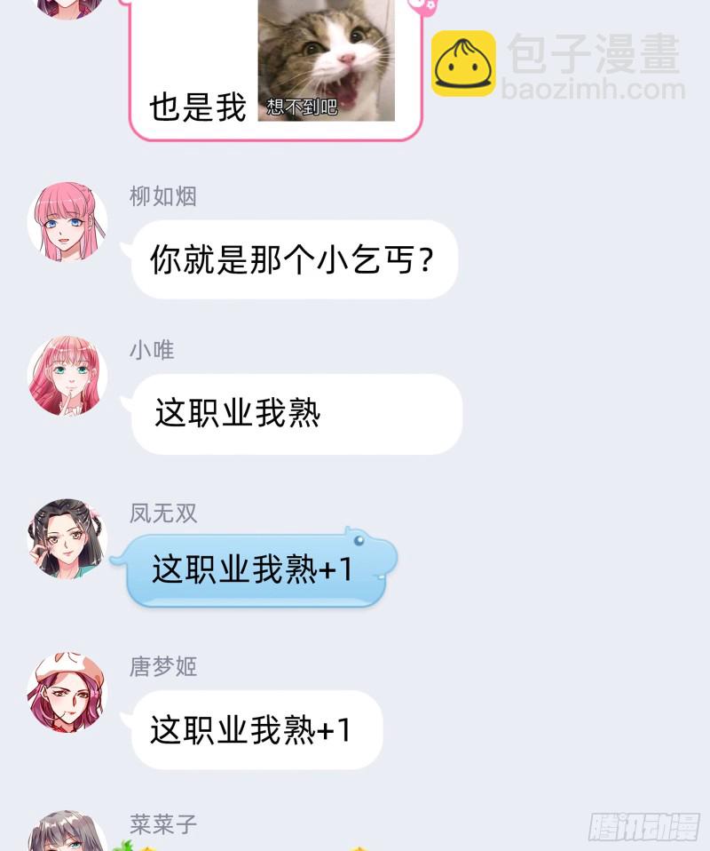 雨过天晴80