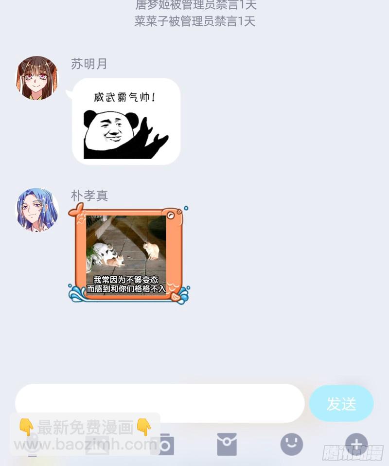 雨过天晴82