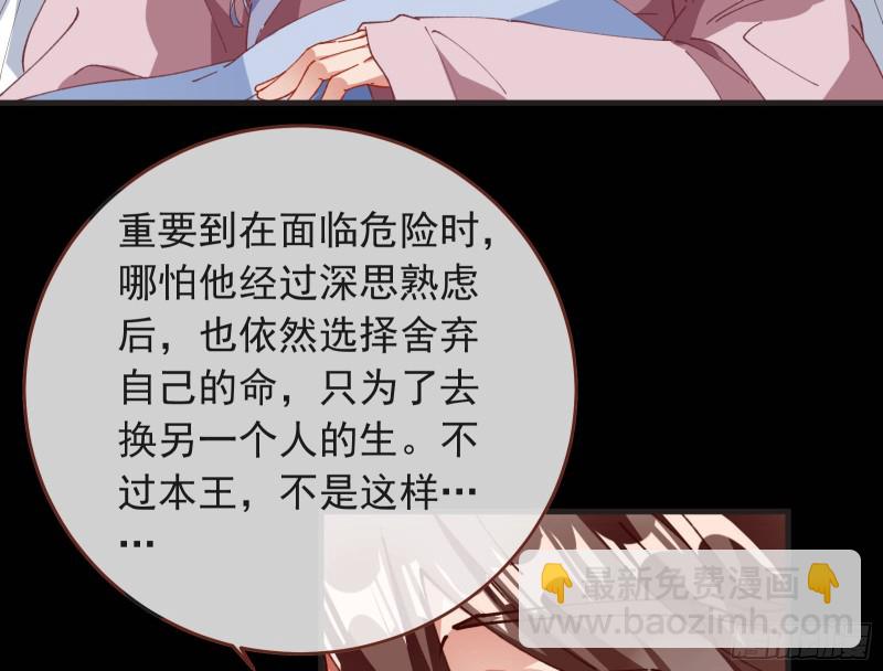 夏夏生气了41