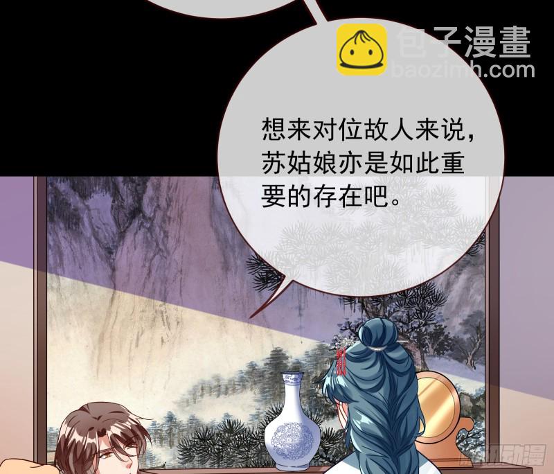 夏夏生气了48