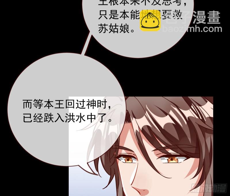 夏夏生气了50