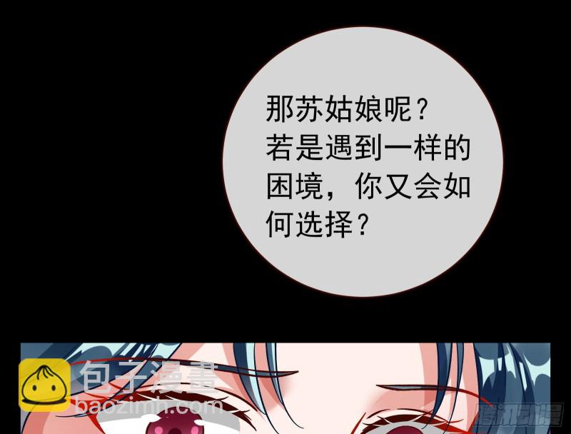 夏夏生气了55