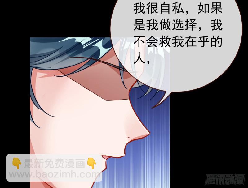 夏夏生气了57