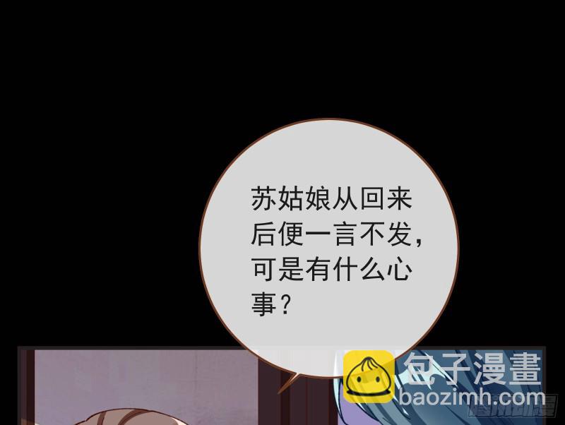 夏夏生气了6