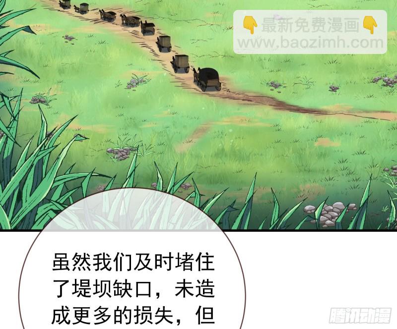 夏夏生气了78