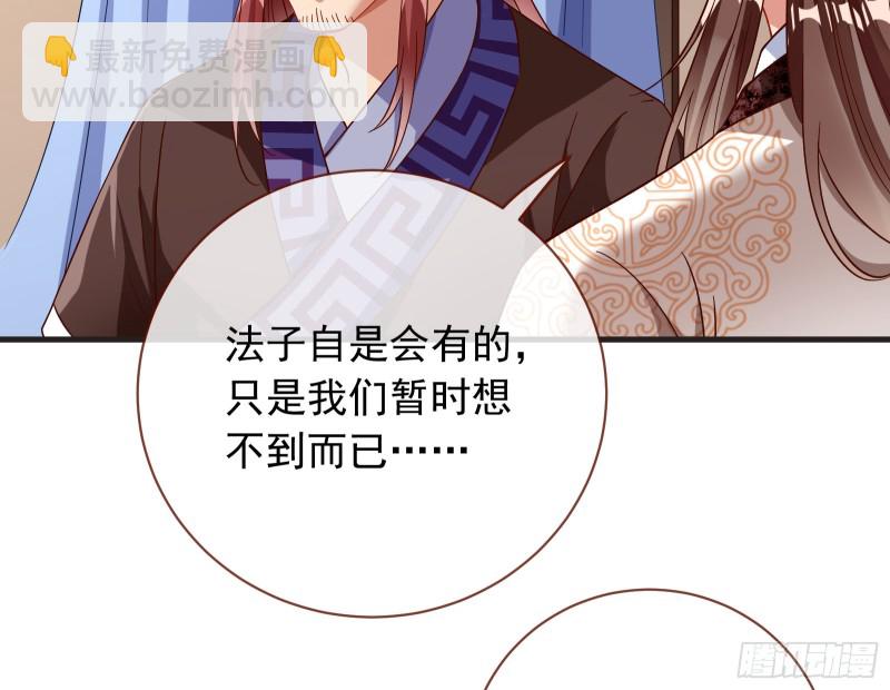 夏夏生气了87