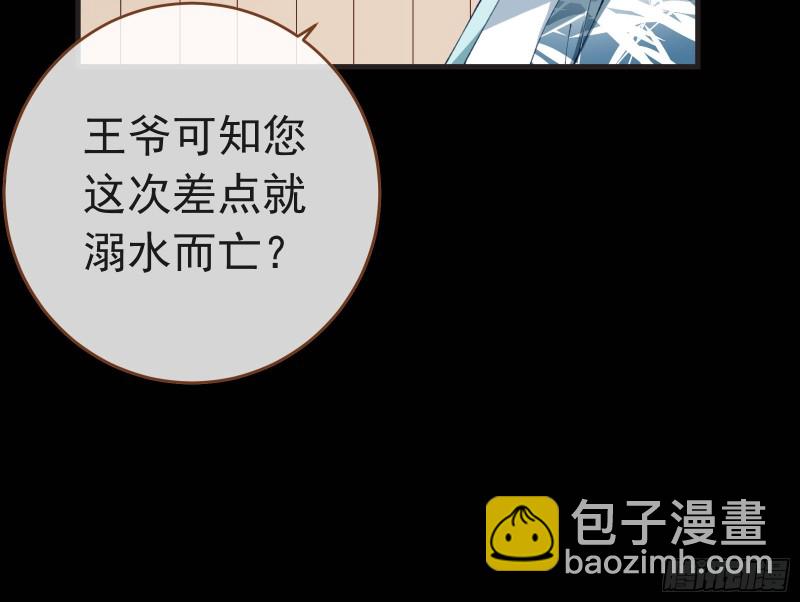 夏夏生气了9