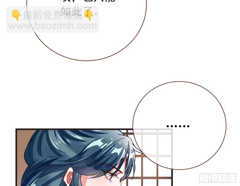 夏夏生气了90