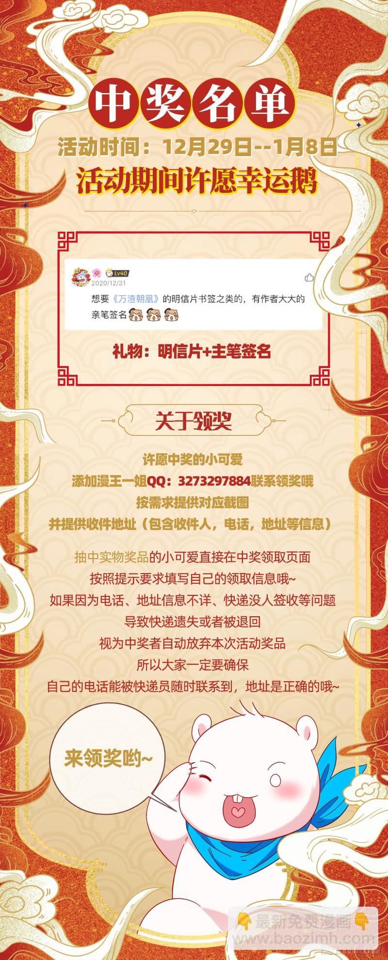夏夏生气了92