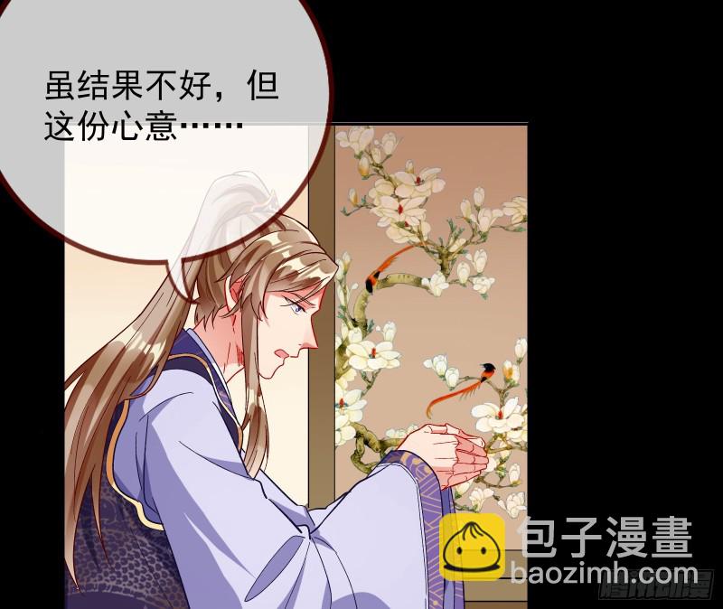 皇帝的怒火11