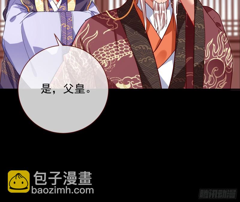 皇帝的怒火16