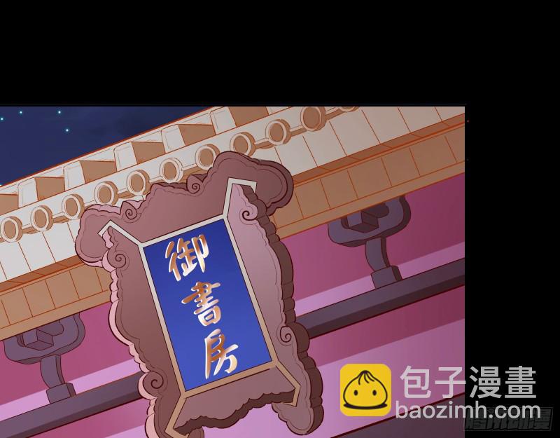 皇帝的怒火2