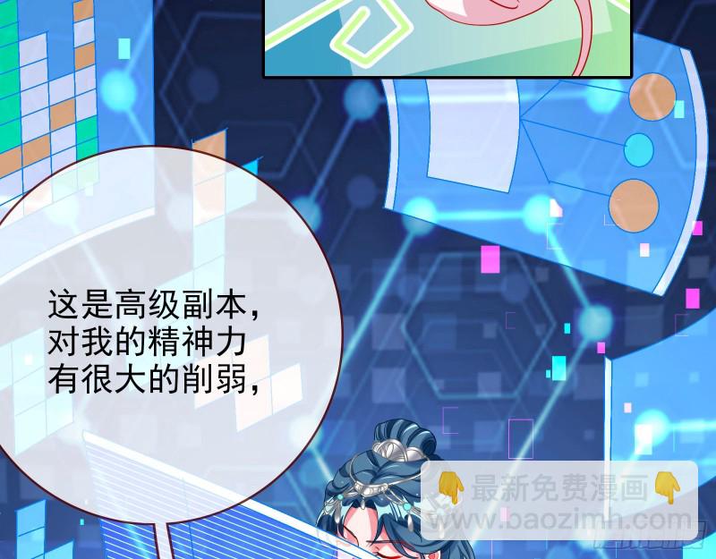 皇帝的怒火36
