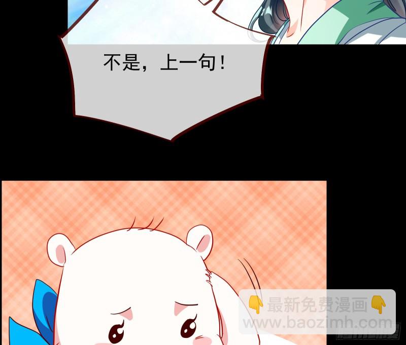 皇帝的怒火45