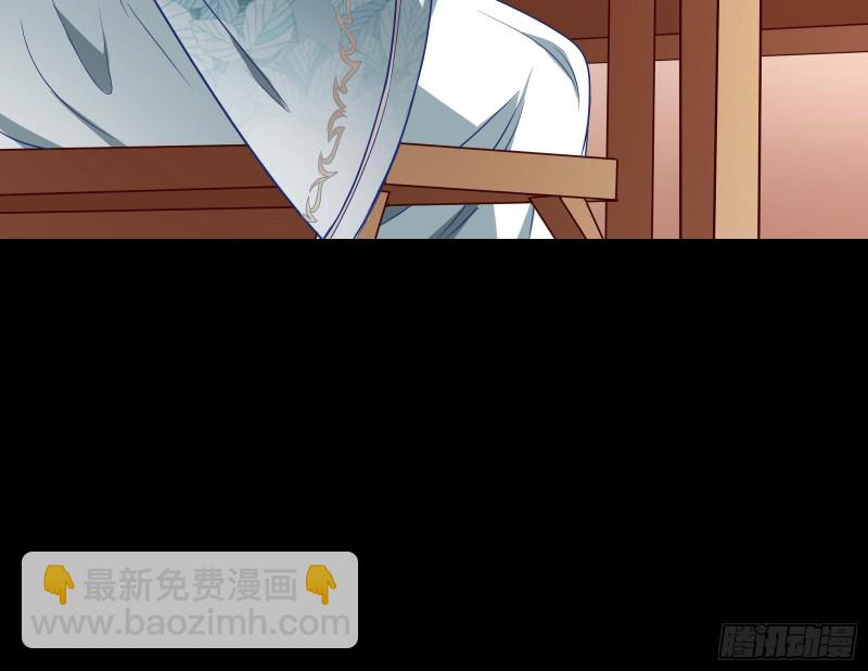 皇帝的怒火59