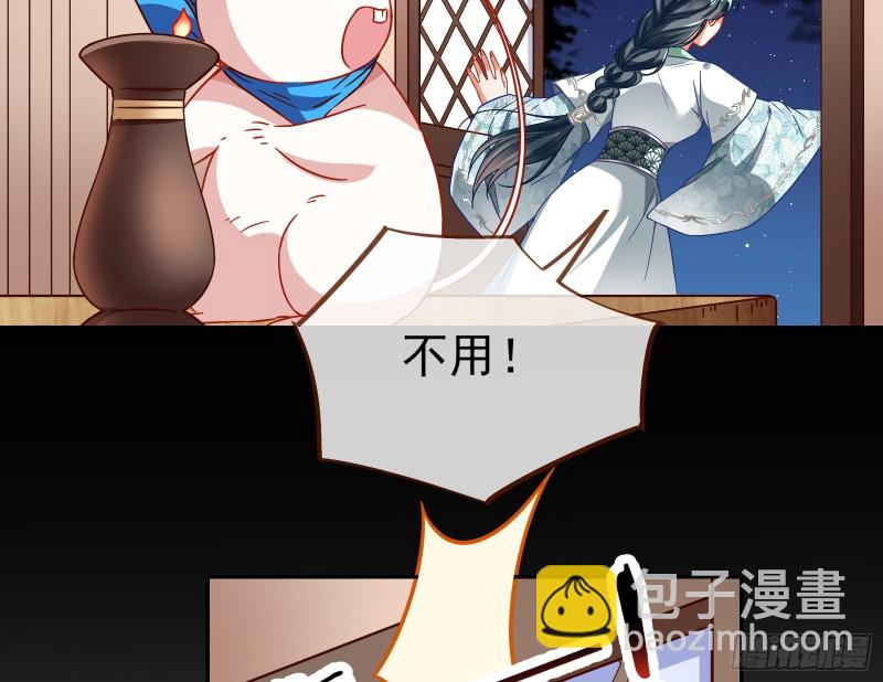 皇帝的怒火72