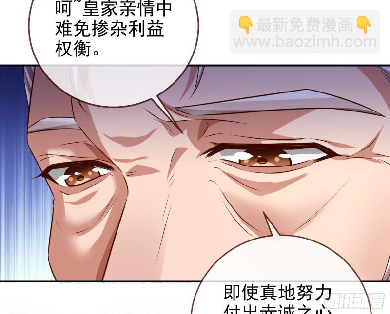 见招拆招104