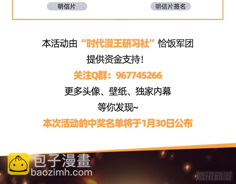 见招拆招112