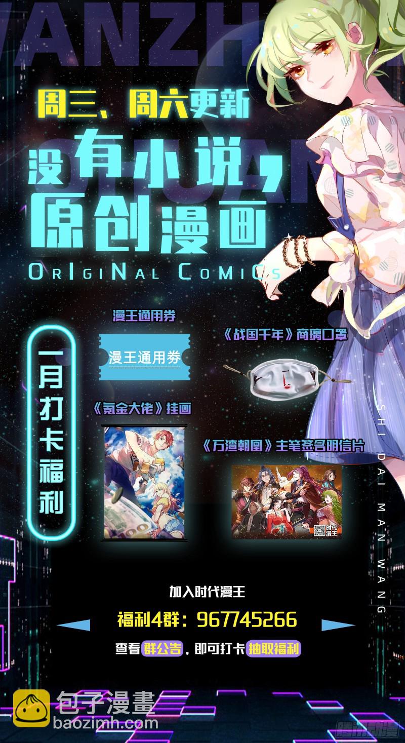 见招拆招113
