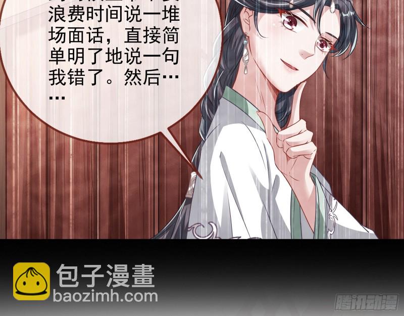 见招拆招12